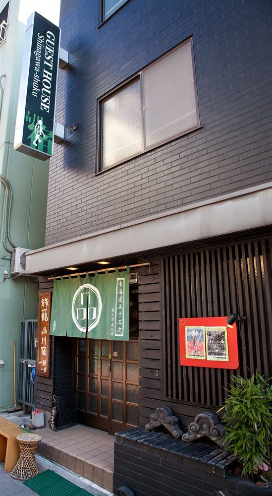 ゲストハウス品川宿 2* 東京都